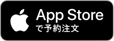AppStoreボタン