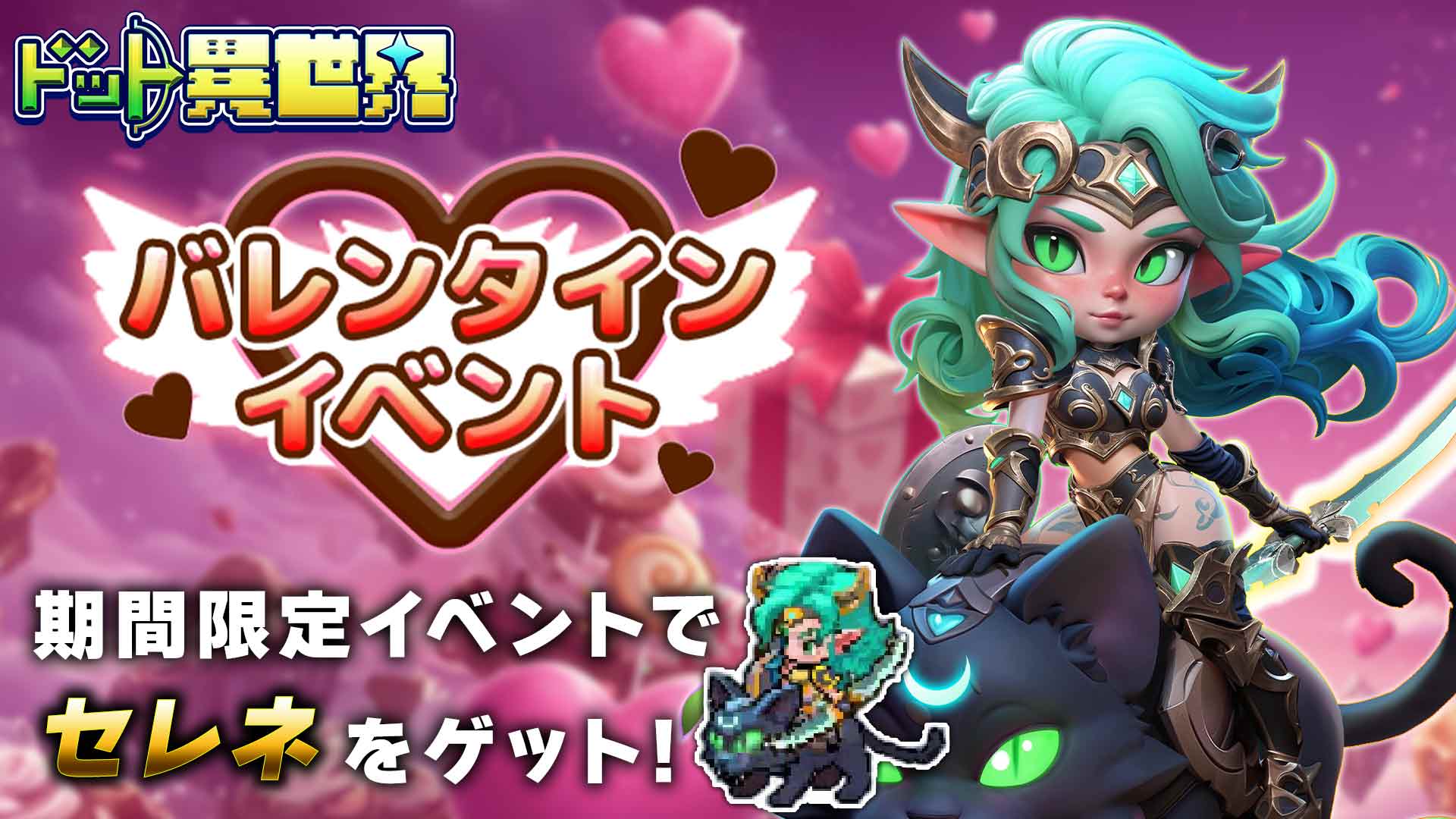 キービジュアル