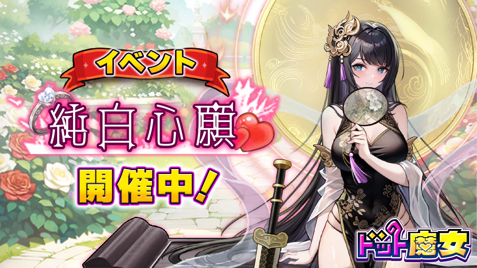 キービジュアル