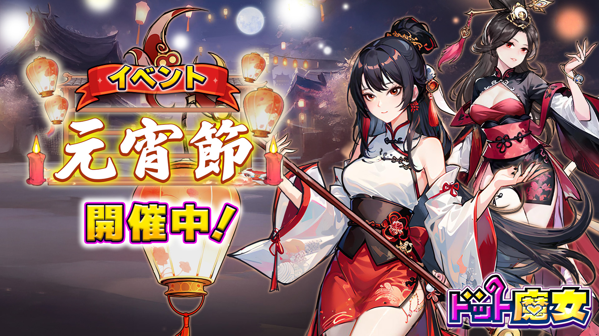 キービジュアル