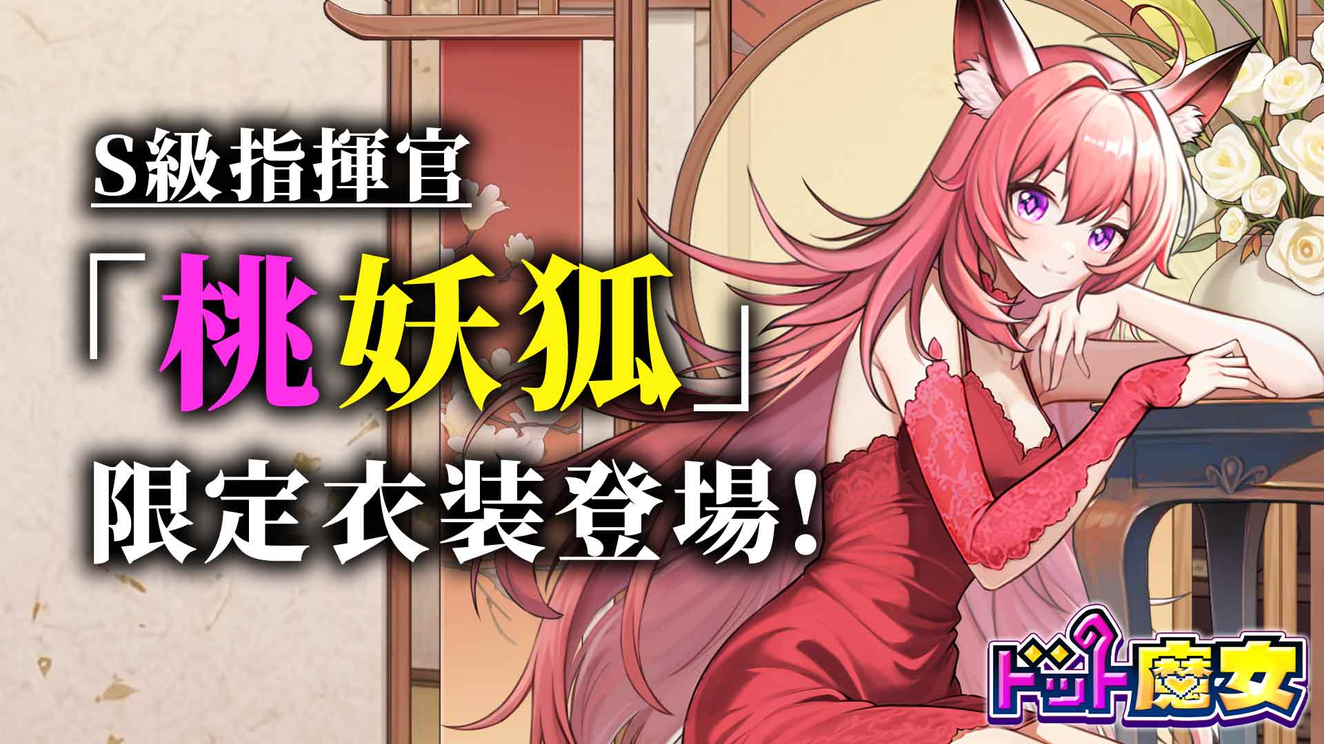 キービジュアル