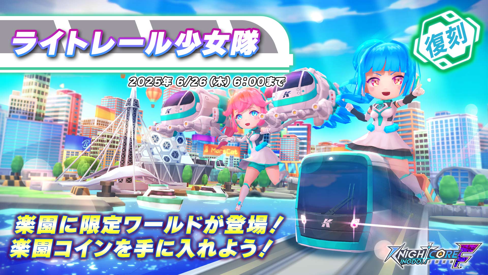 kkf_イベント