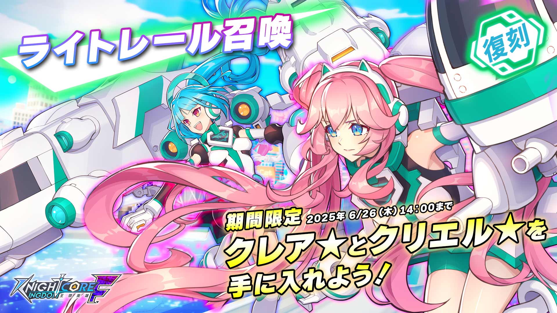 kkf_イベント