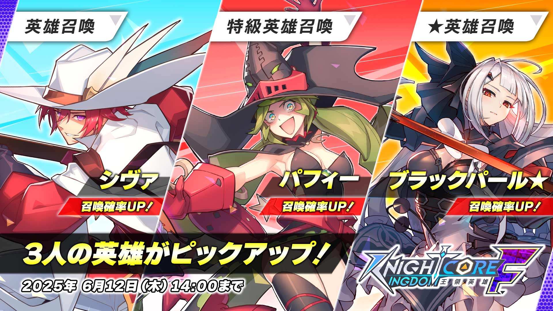 kkf_イベント