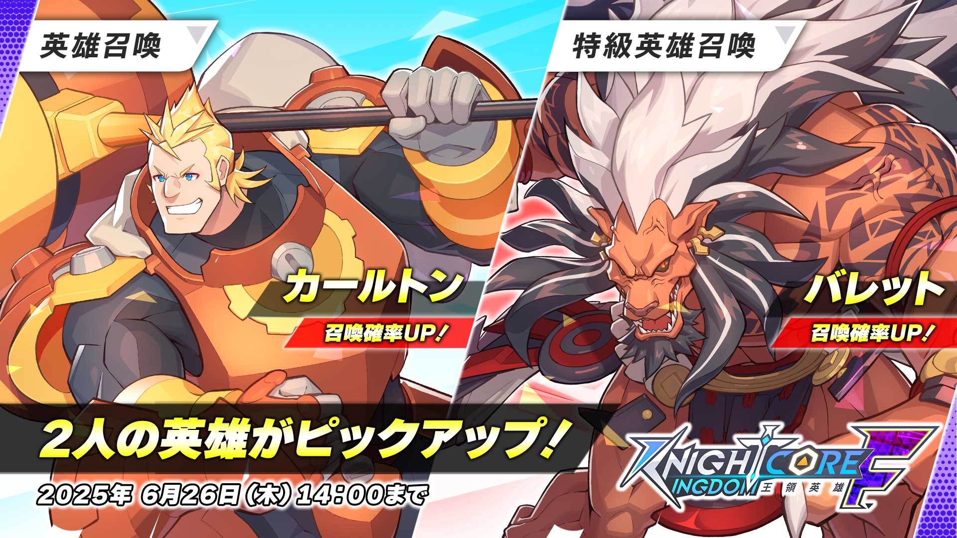 kkf_イベント