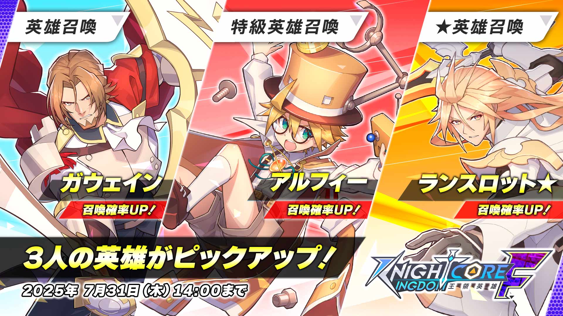 kkf_イベント