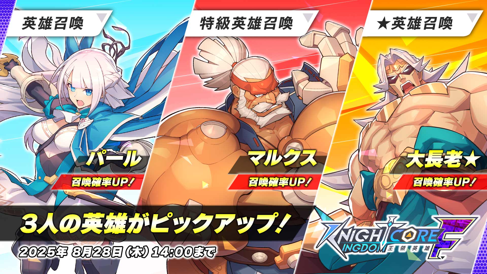 kkf_イベント