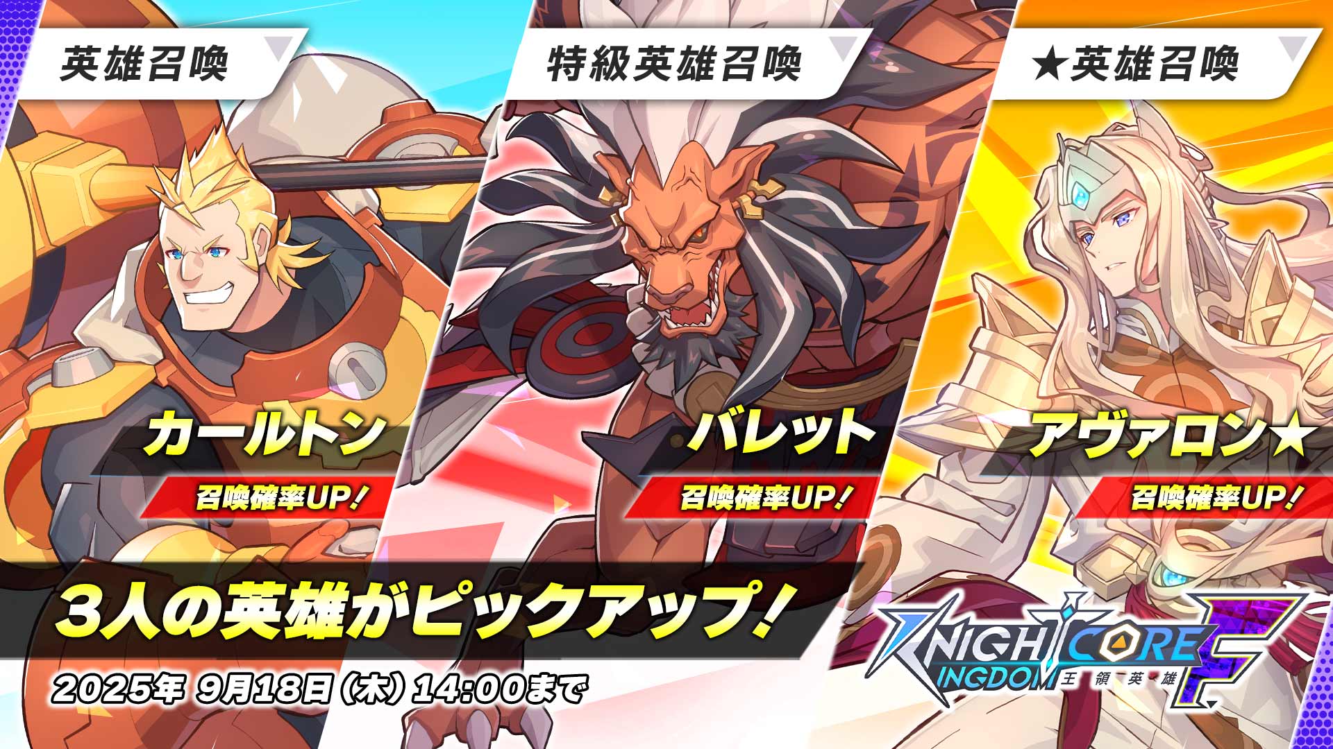 kkf_イベント