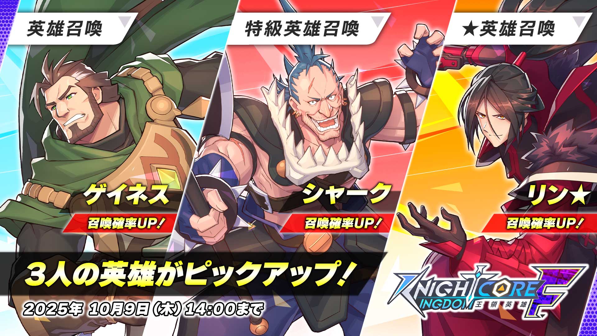 kkf_イベント