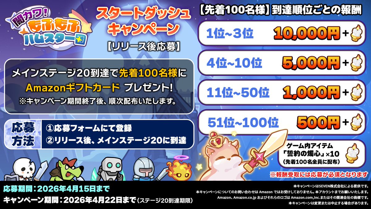 キービジュアル